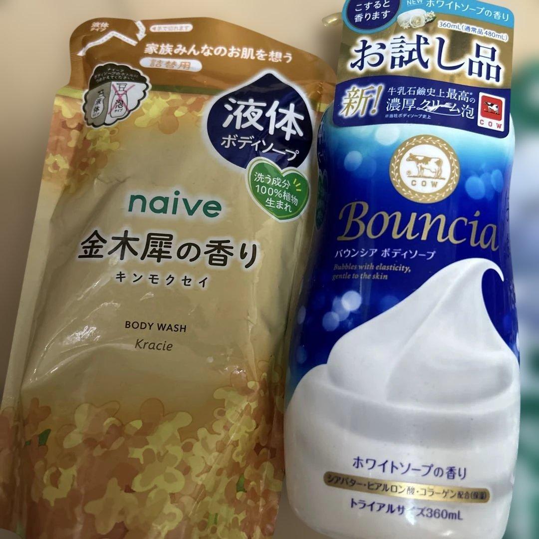 ナイーブ 金木犀　泡の極み ビオレ　ダヴ　牛乳石鹸　ボディソープ おまけ付き