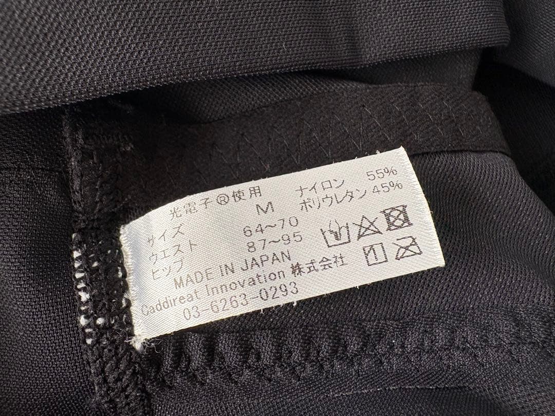 プウアボーテ　トレスパ　M 正規品