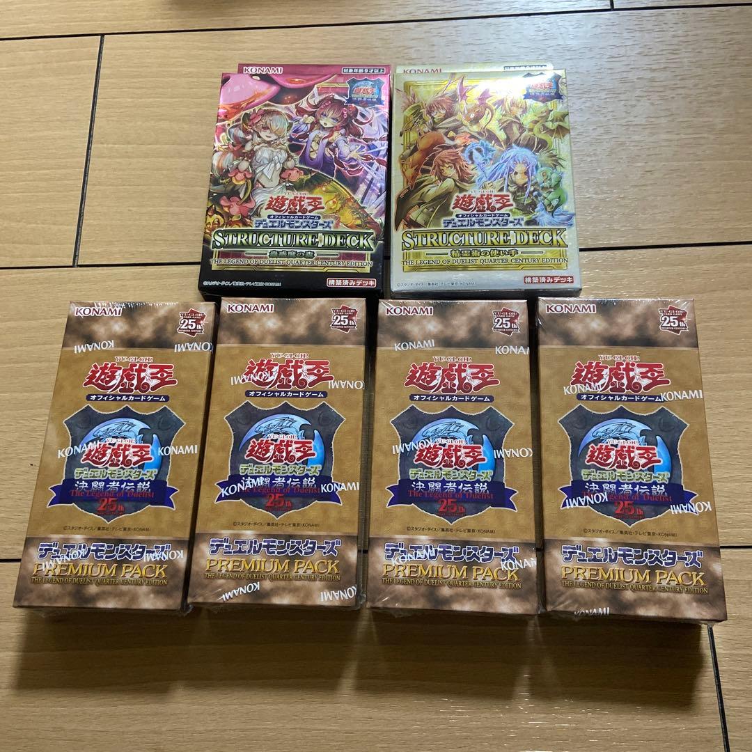 遊戯王OCG ストラクチャーデッキ＆プレミアムボックスセット