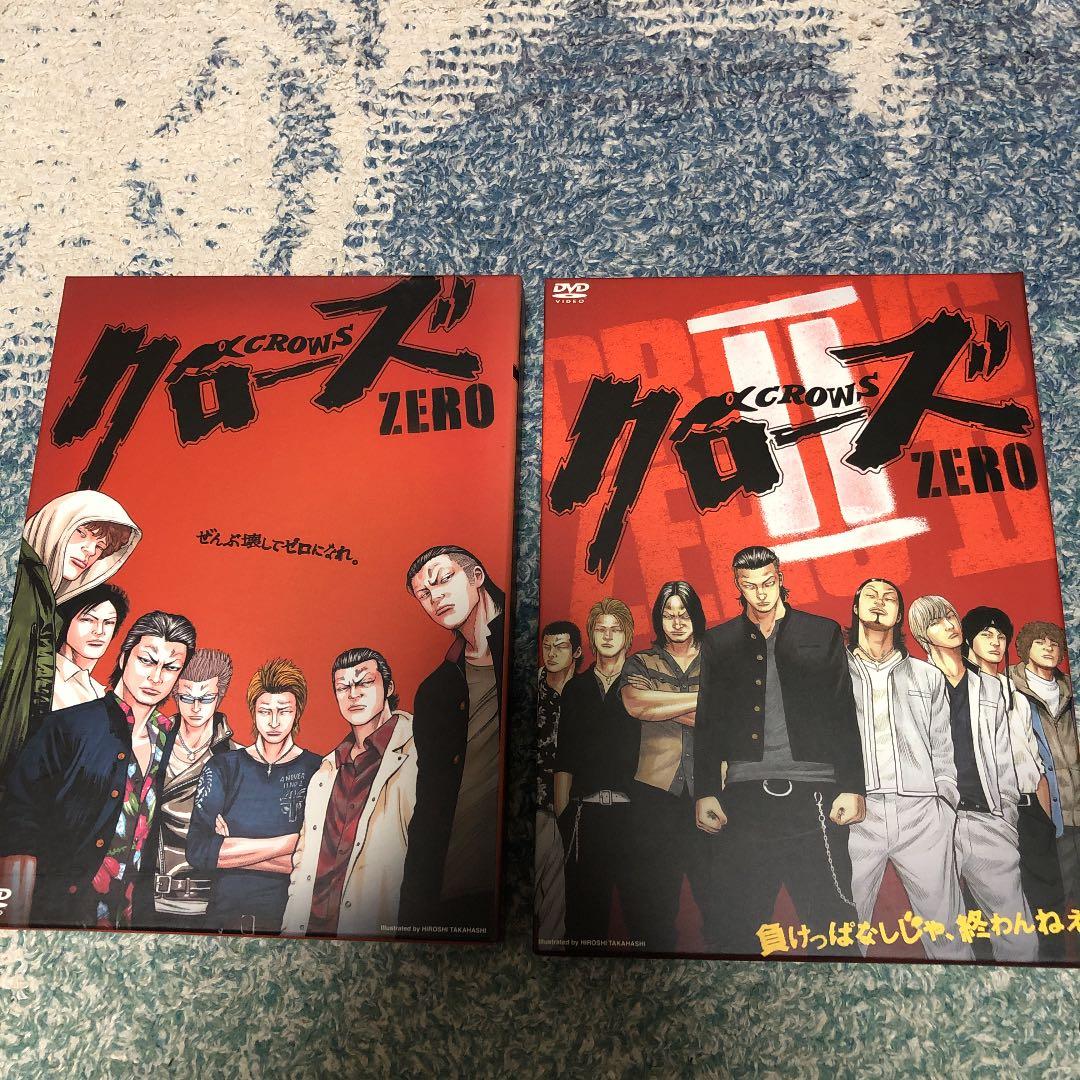 クローズゼロとゼロ2