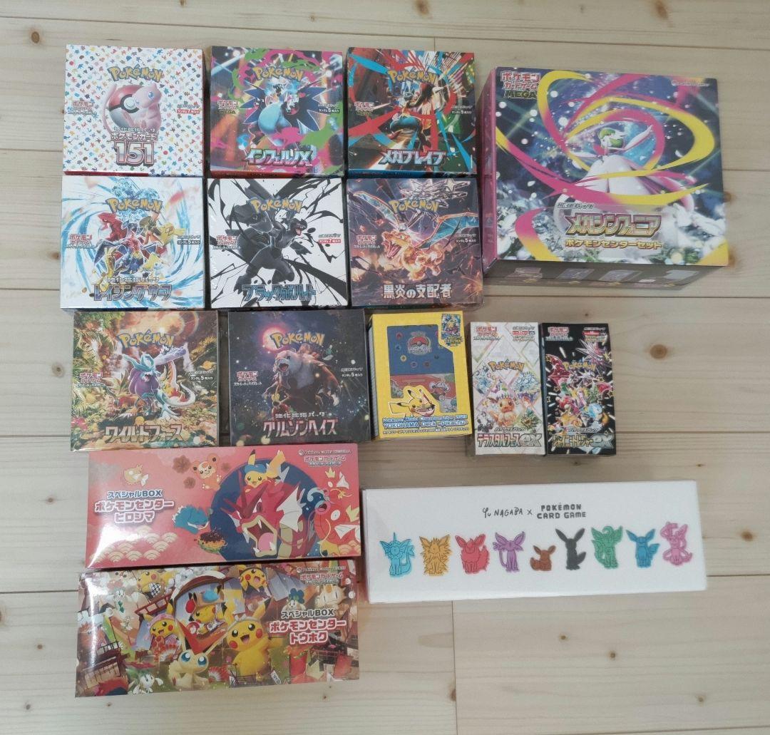 ポケモンカードゲーム コレクション 13点セット