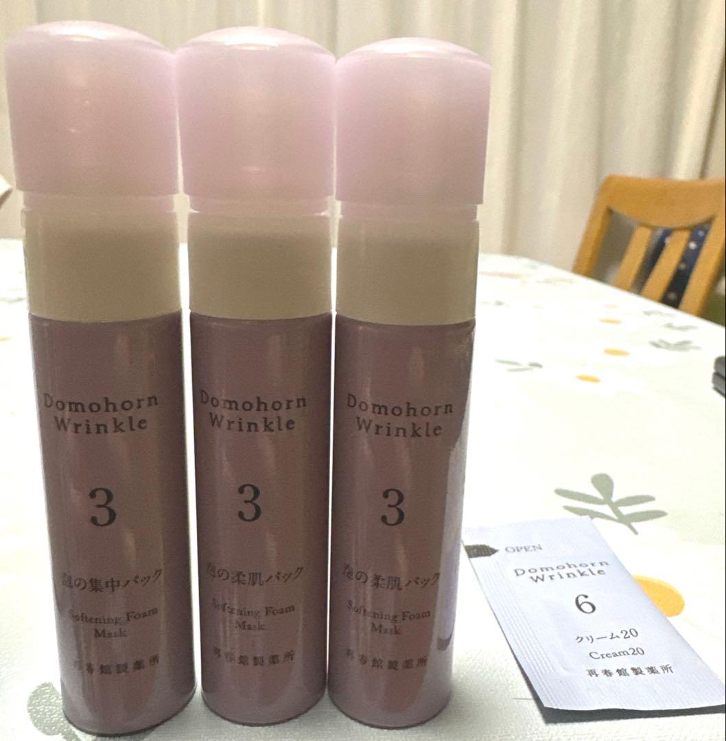 ドモホルンリンクル保湿液＆保護乳液＆美活肌エキス＆泡の集中パック