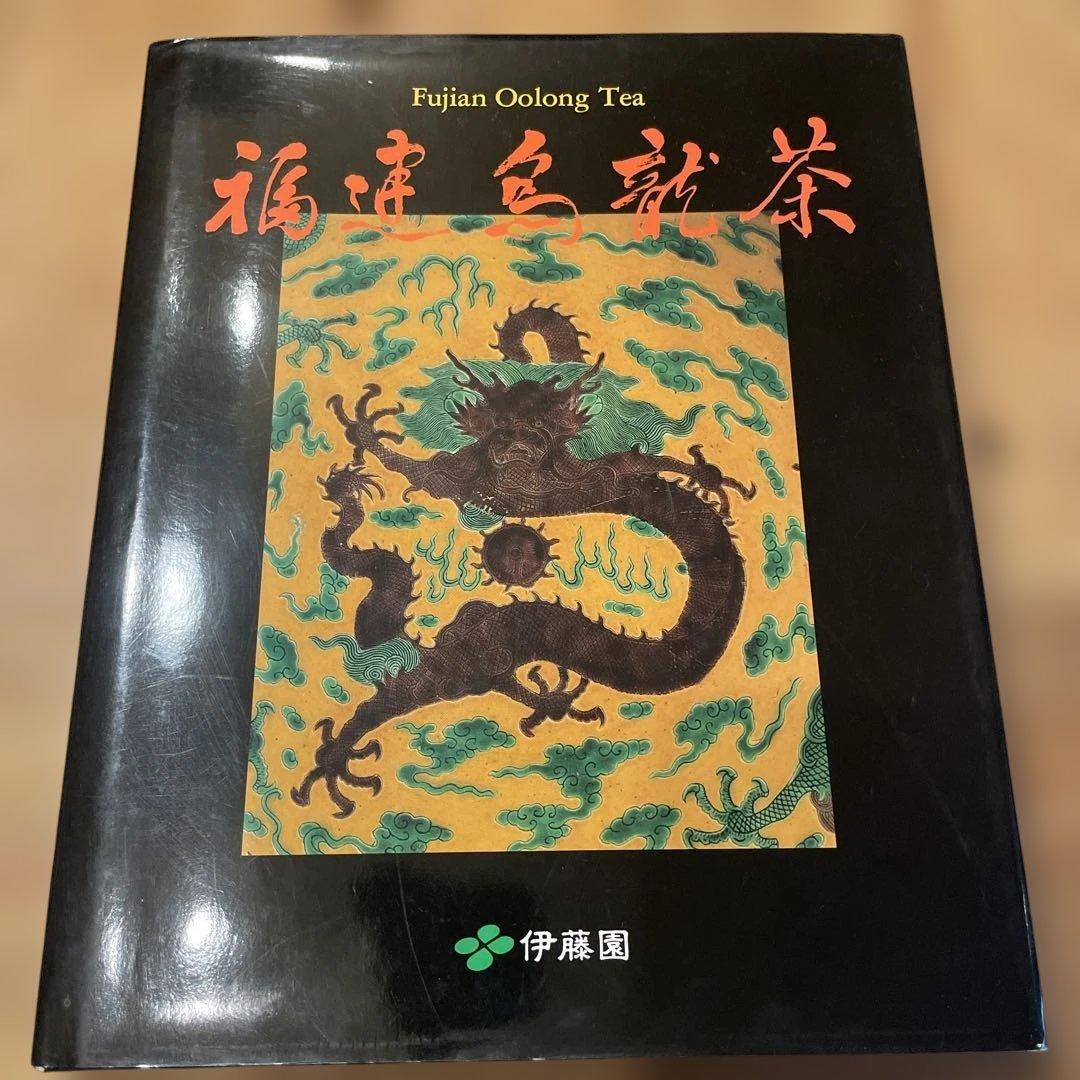 TTsan専用 福建烏龍茶 南川