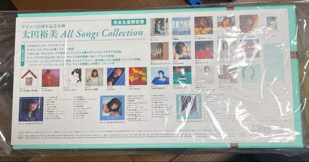 太田裕美 All Songs Collection CDボックス/リマスター版