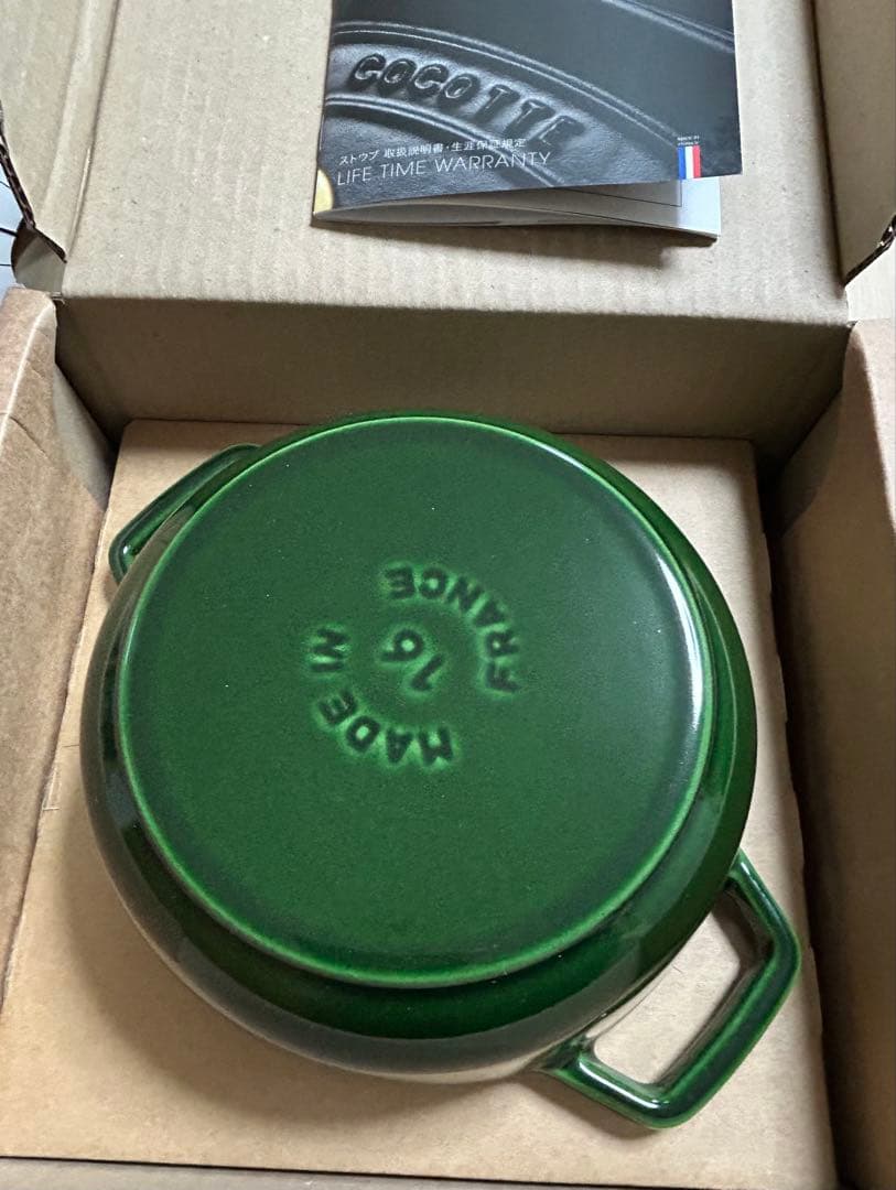 ストウブ　ワナベ Wa-NABE S オリーブ 16cm バジルグリーン