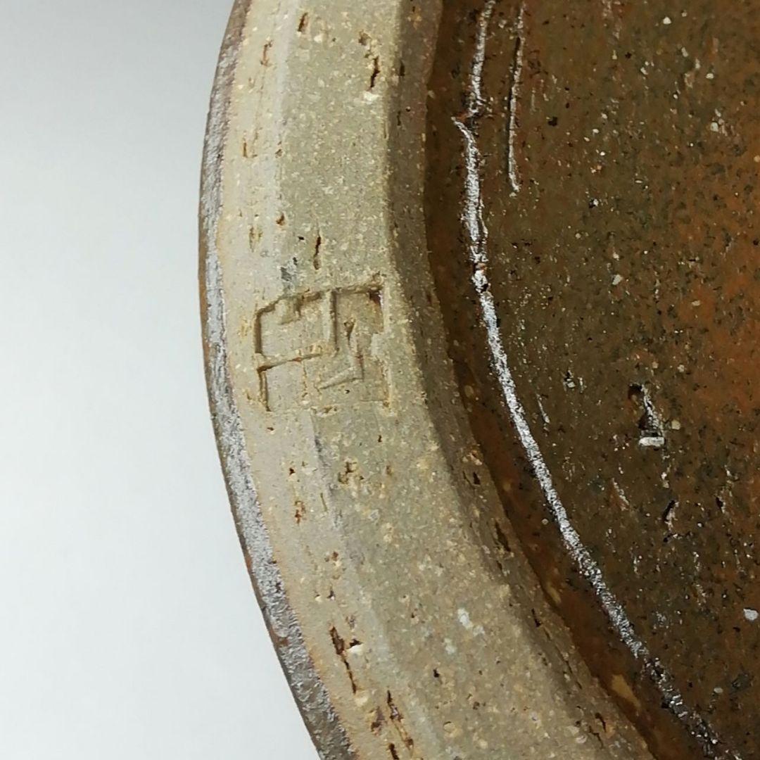 Ｔ２０２　水指　『灰釉　ツタノミ文』『和太守卑良(守弘)』　共箱　茶道具