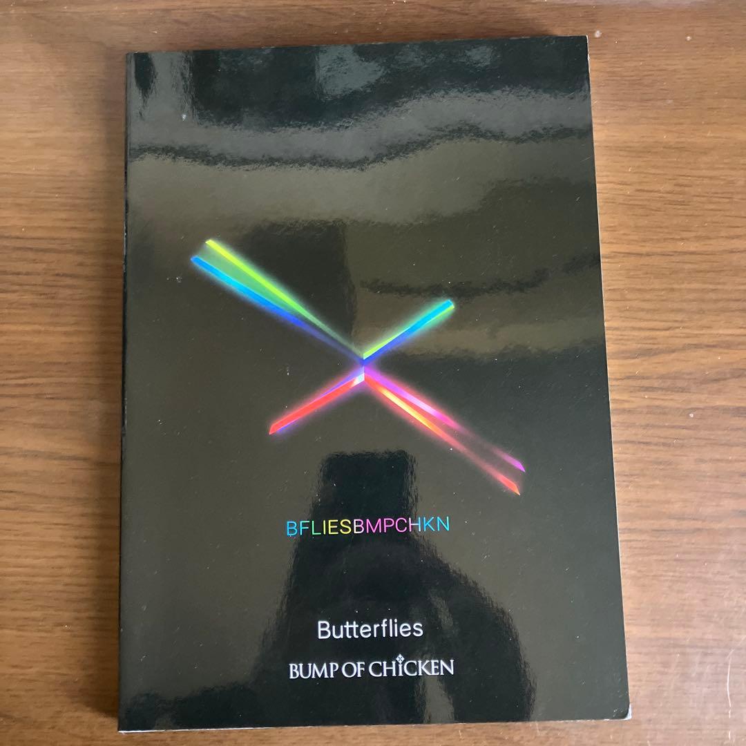 期間限定値下BUMP OF CHICKEN Butterflies バンドスコア
