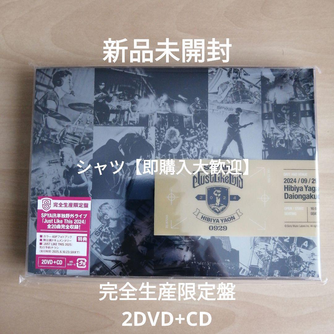 Just Like This 2024 完全生産限定盤 DVD SPYAIR