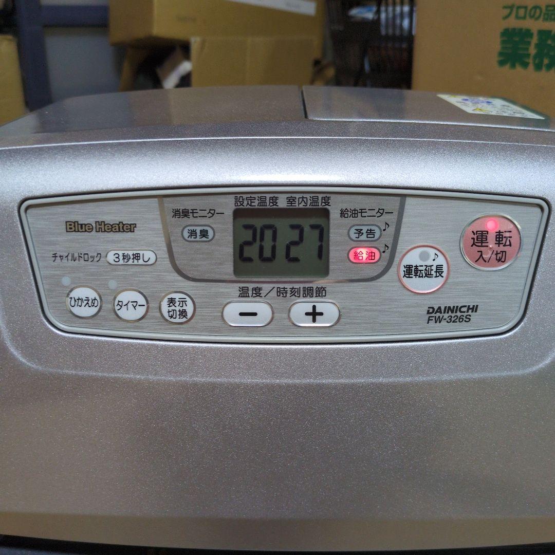 ②★超絶 美品★元箱入り ダイニチ ファンヒーター ブルーヒーター