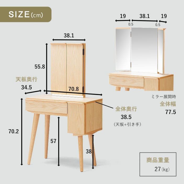 レグナテック ドレッサー ティペットⅡ ブラックチェリー 三面鏡