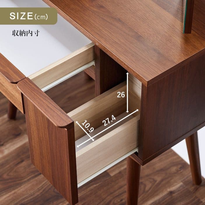 レグナテック ドレッサー ティペットⅡ ブラックチェリー 三面鏡