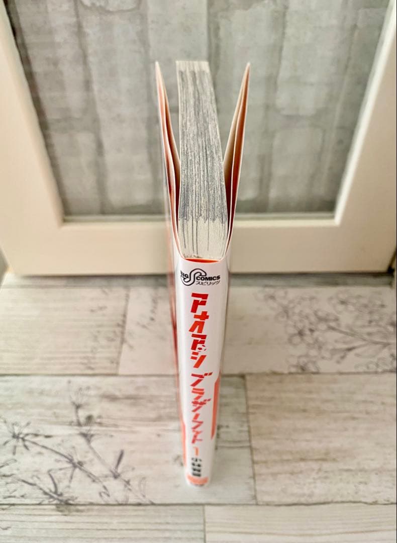 アオアシ　全巻セット(1〜40) & ブラザーフット