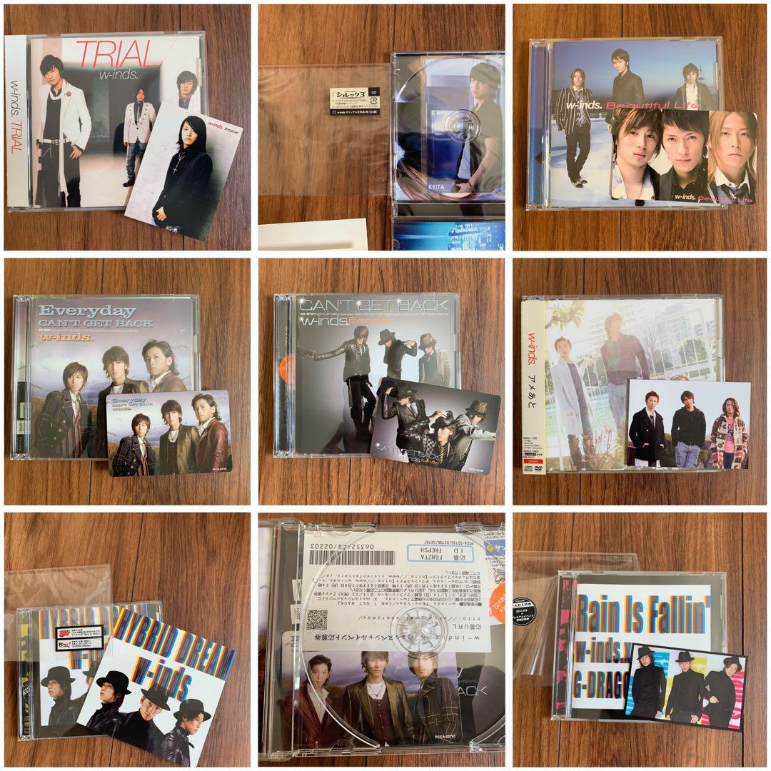 【値下げ中】w-inds. CD まとめ売り/即購入OK