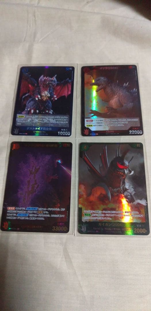 35枚セット売り　ゴジラカード キラカード　パラレル含む サイン入り