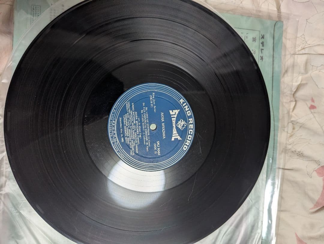 オリジナル盤　宮沢昭　山女魚　レコード