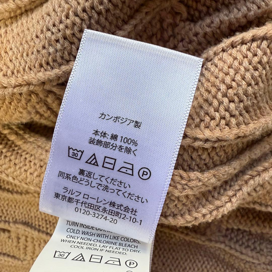 【ポロラルフローレン】美品 カーディガン ケーブルニット ベージュ レディース