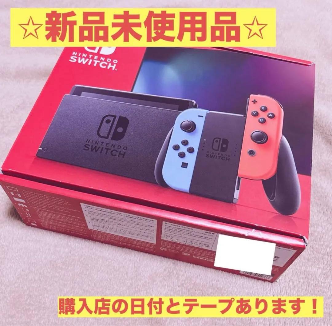 ✩【新品未使用】Nintendo Switch 本体 ✩