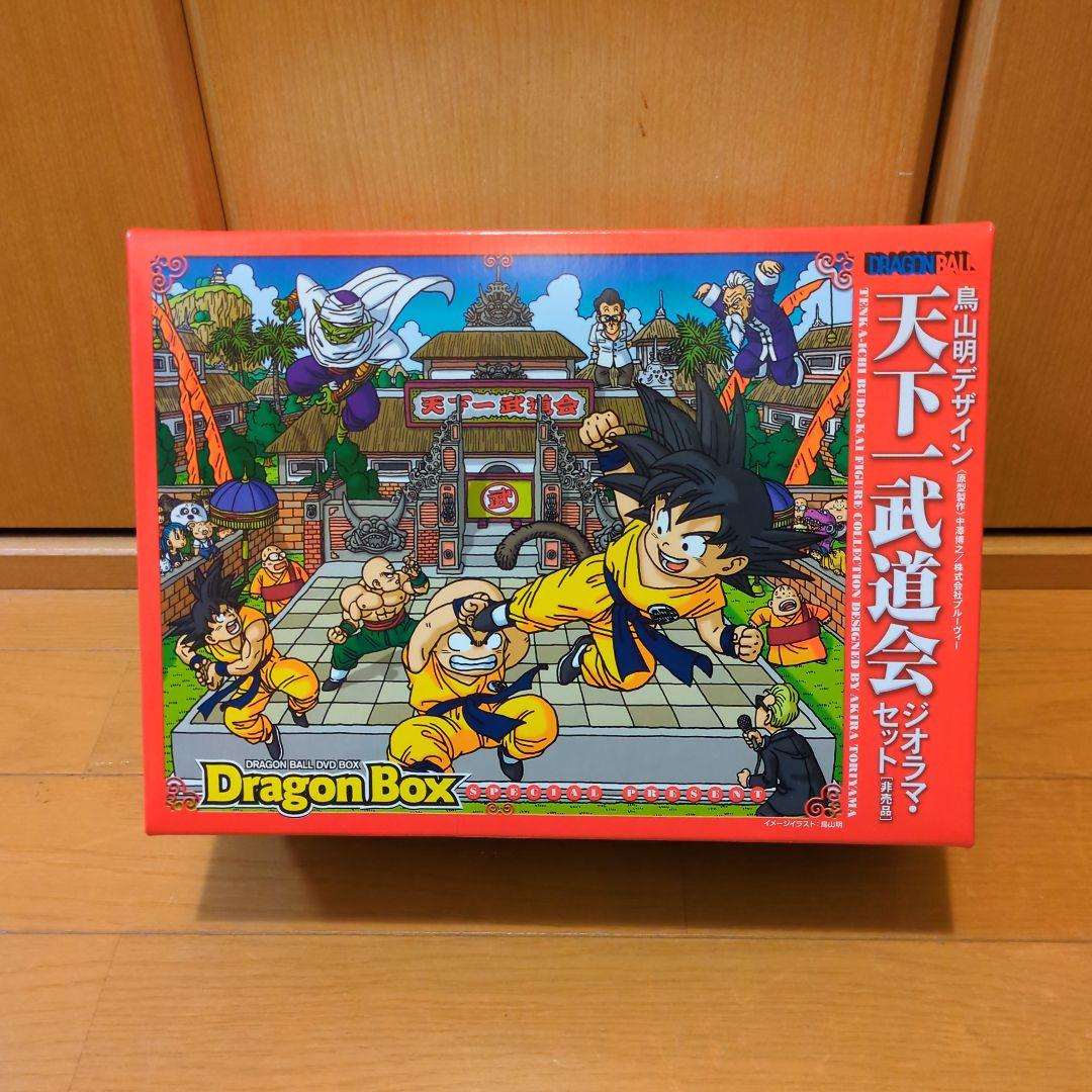 DRAGON BALL DVD-BOX DRAGON BOX〈完全予約限定生産〉