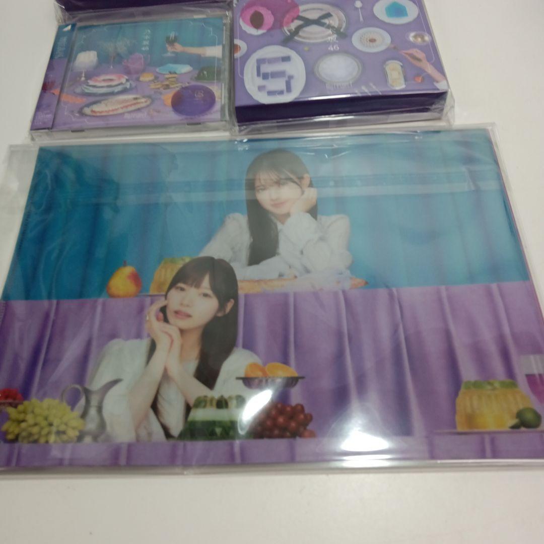 E*き様 乃木坂46 My respect TypeABC通常盤 4枚セット