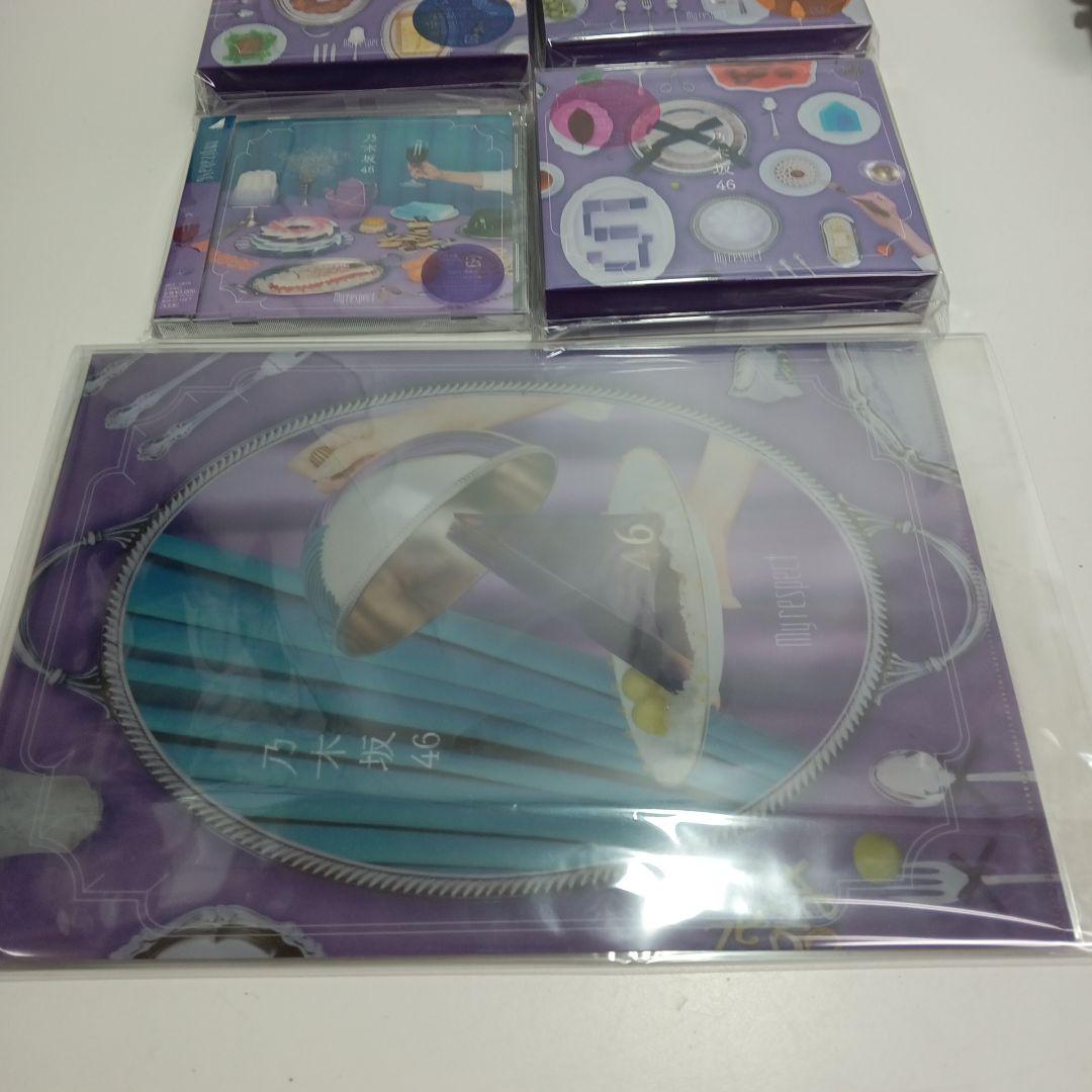 E*き様 乃木坂46 My respect TypeABC通常盤 4枚セット