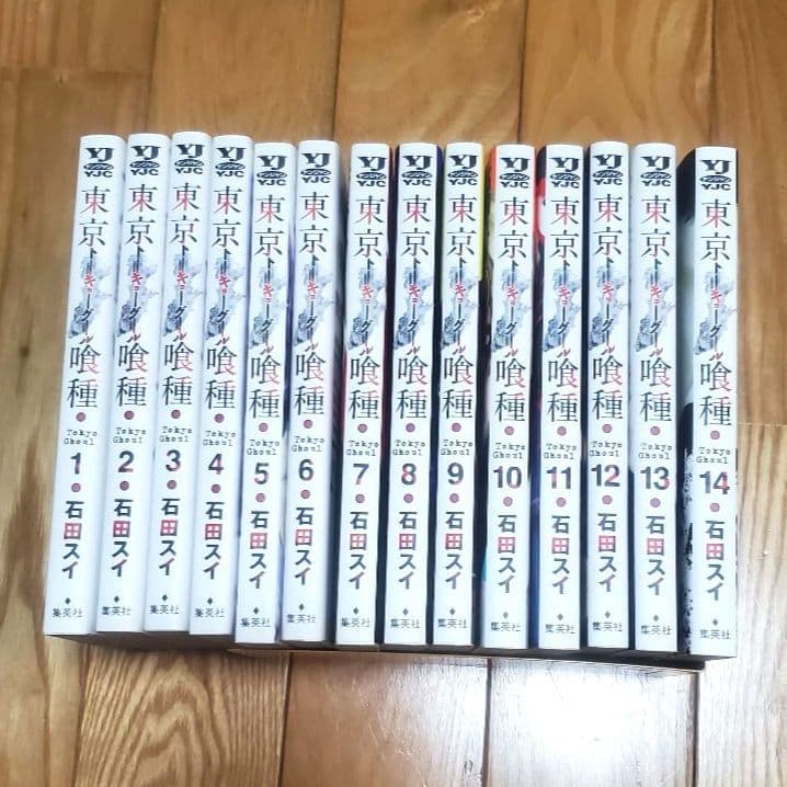 東京喰種1～14巻、東京喰種:re1～16巻　全巻セット　石田スイ