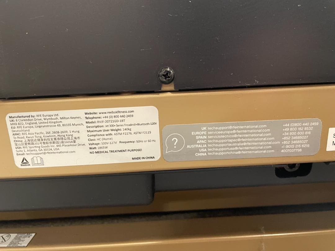 送料込み　リーボック　トレッドミル　JET300+