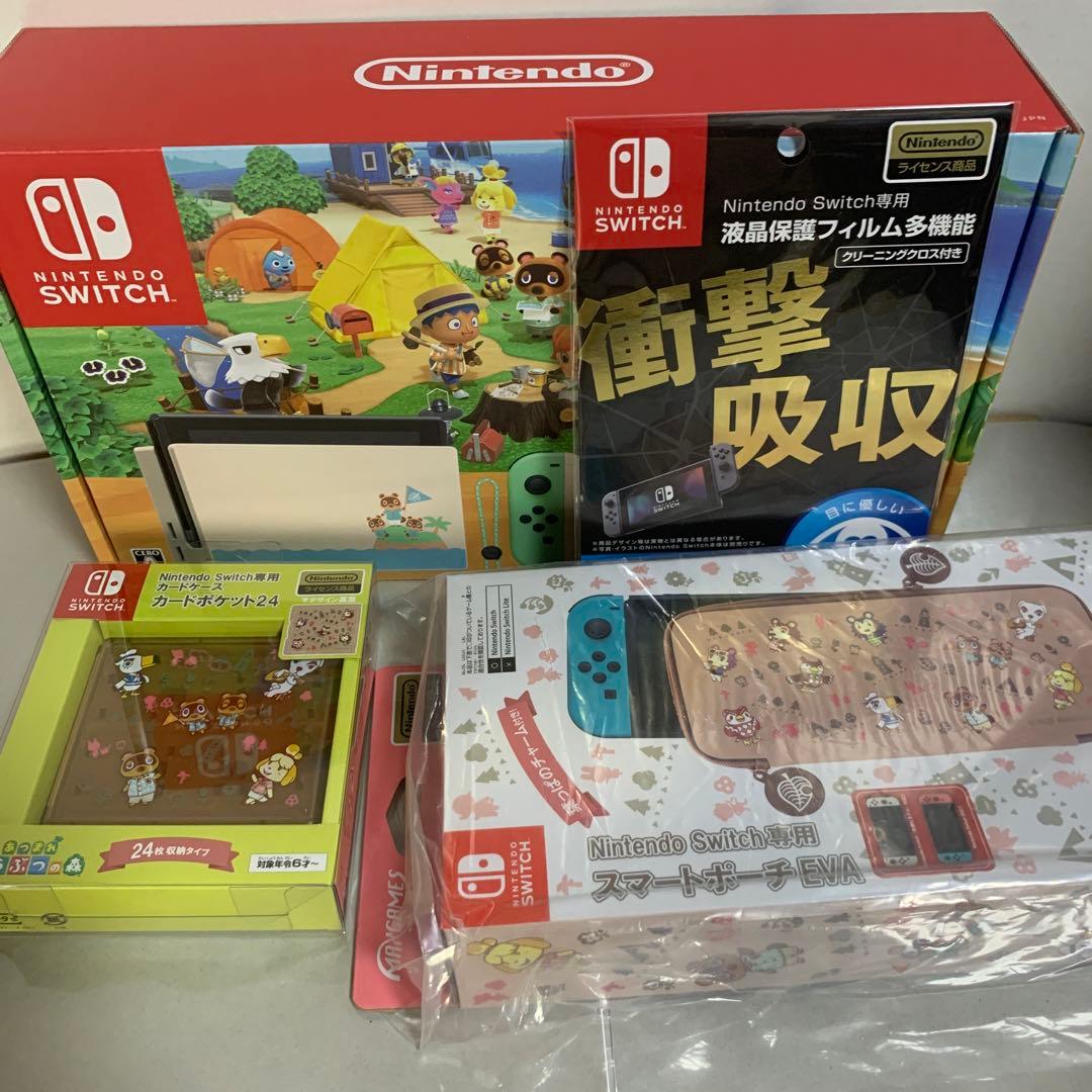 任天堂Switch あつまれどうぶつの森　本体セット