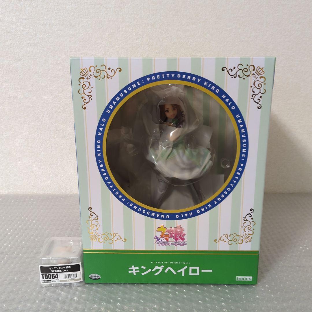 〚特典付・未開封品〛キングヘイロー ウマ娘 1/7 フィギュア コトブキヤ