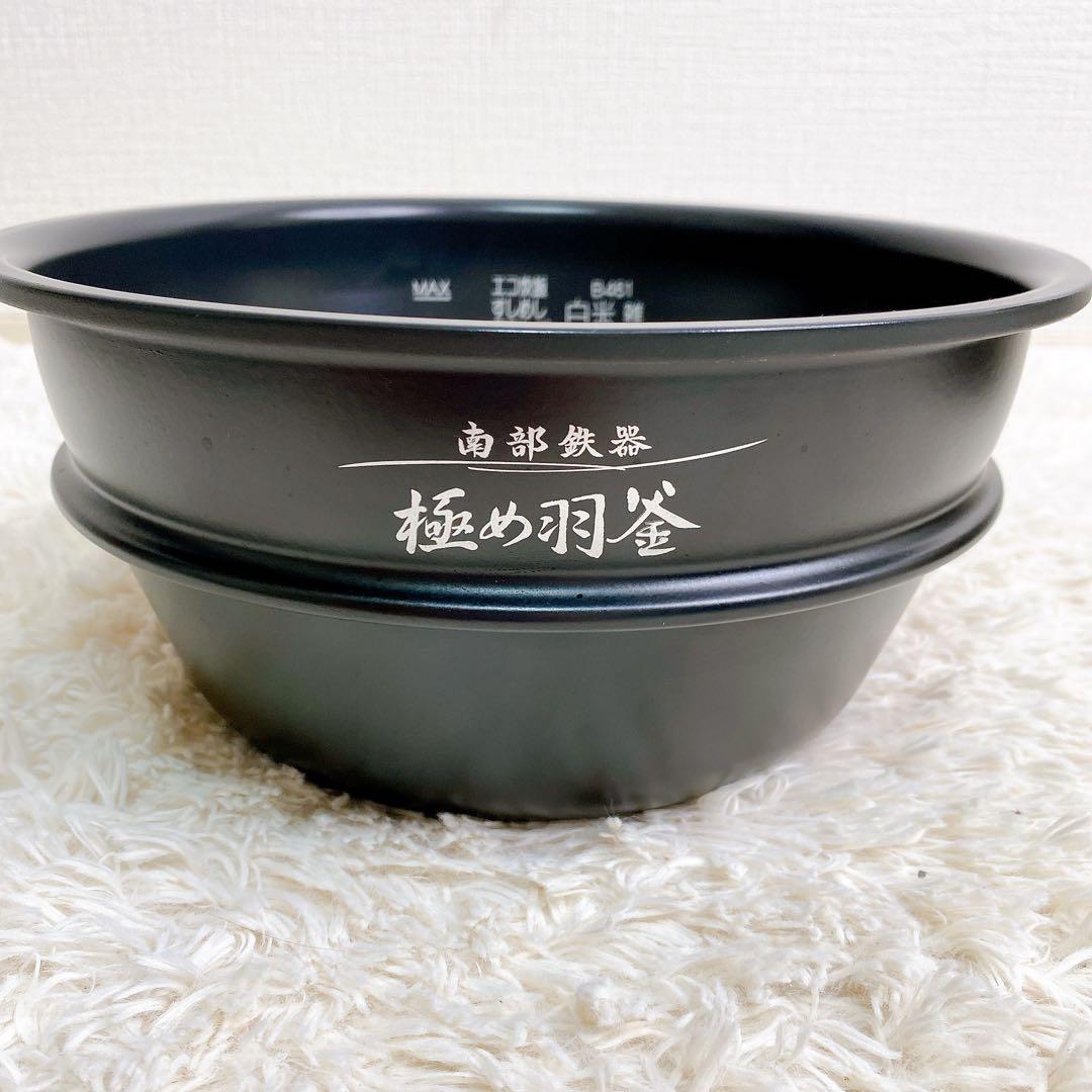 象印 炊飯器 圧力IH式 南部鉄器極め羽釜 5.5合 NP-WU10-BZ