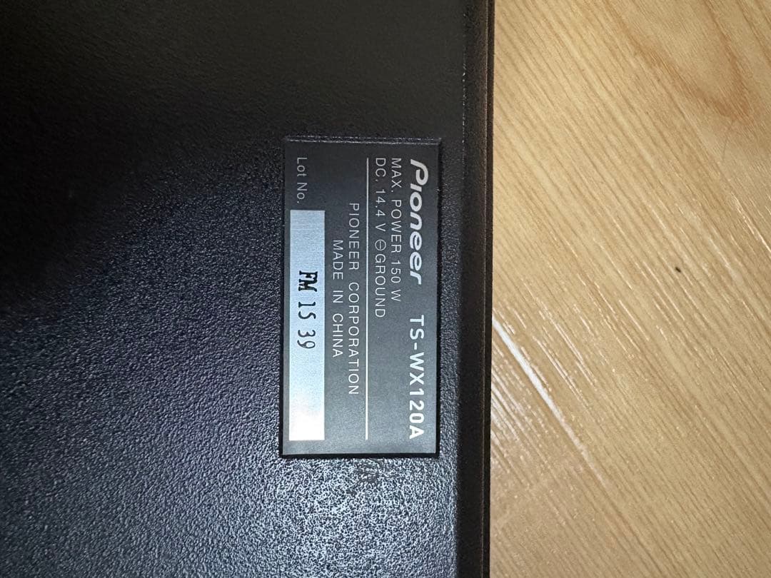 カロッツェリア TS-WX120A ウーファー