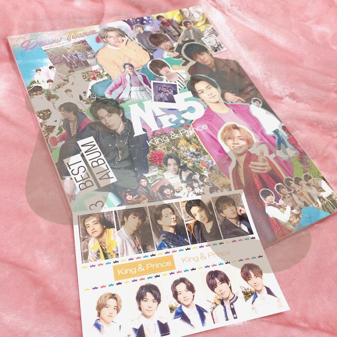 King&Prince Mr.5 Dear Tiara盤 新品未開封 特典付き