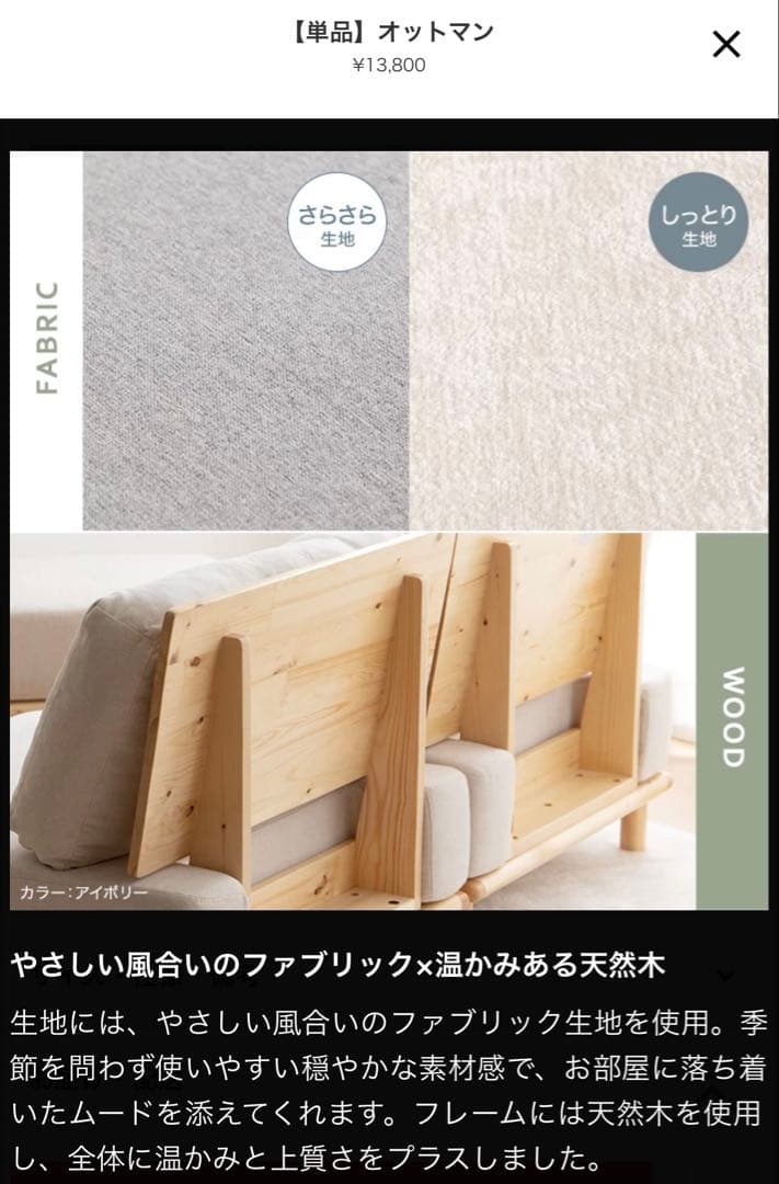 【新品/未開封】【1/18まで販売】オットマン スツール　ライトウォームグレー