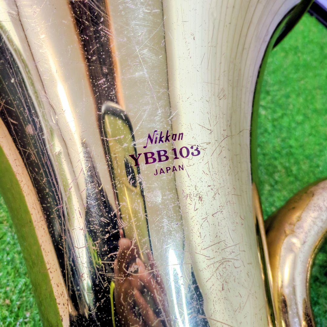 Nikkan ニッカン YBB103 チューバ
