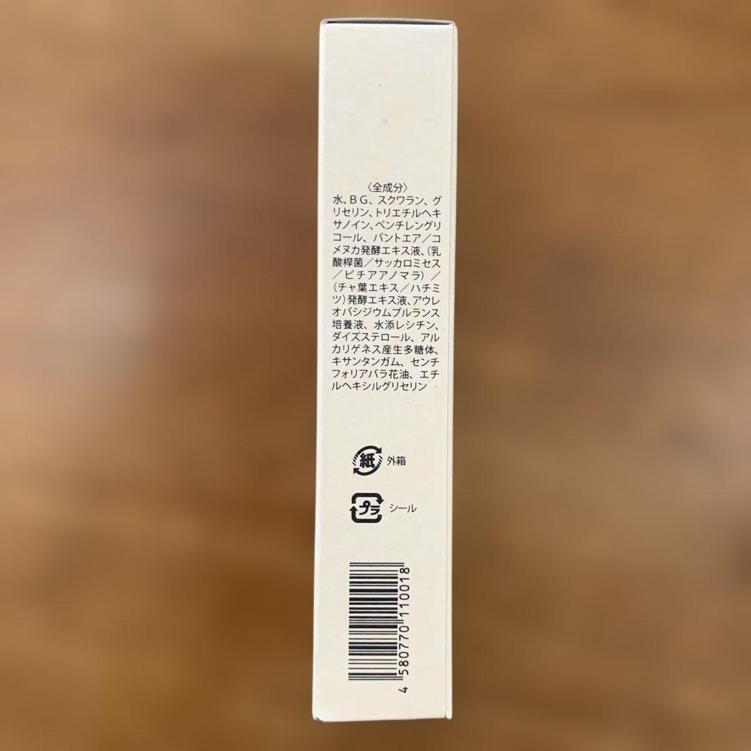 imini repair serum 50ml 3本セット