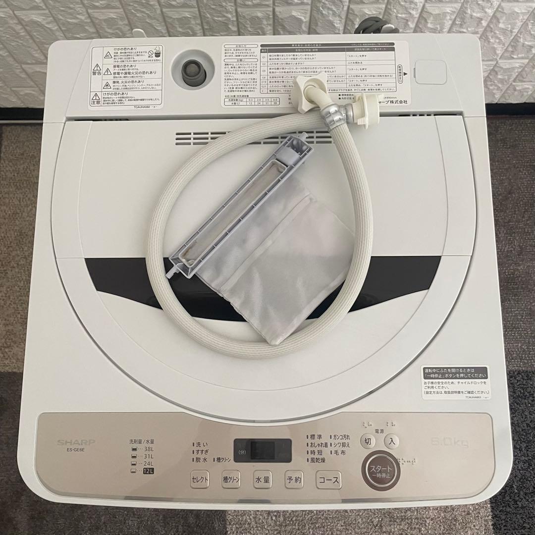 都内23区送料無料✨シャープ2点セット✨ 冷蔵庫2021年製　洗濯機2021年製