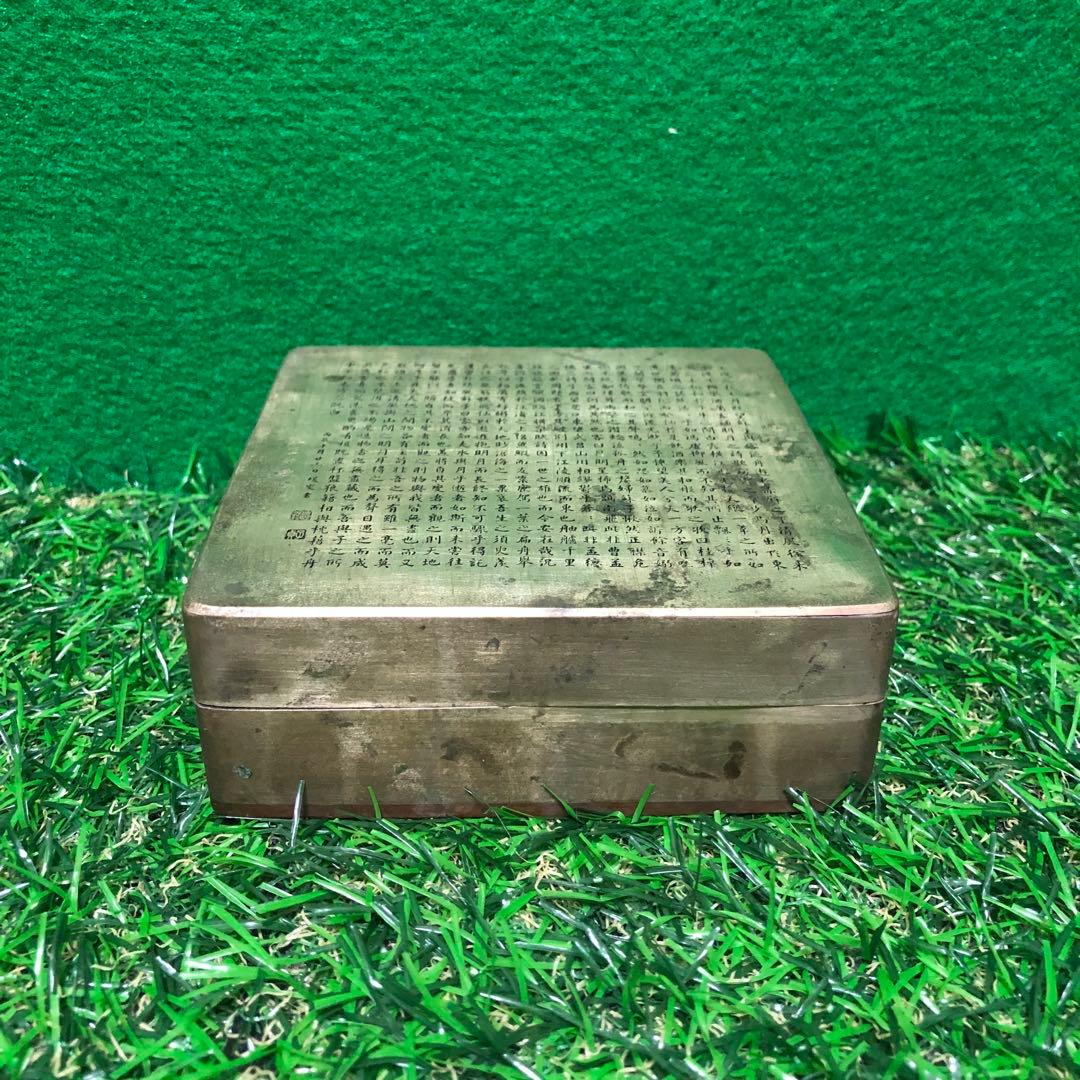 墨合 古文字 中国 工美術文房具　書道具 漢詩「赤壁賦」アンティーク