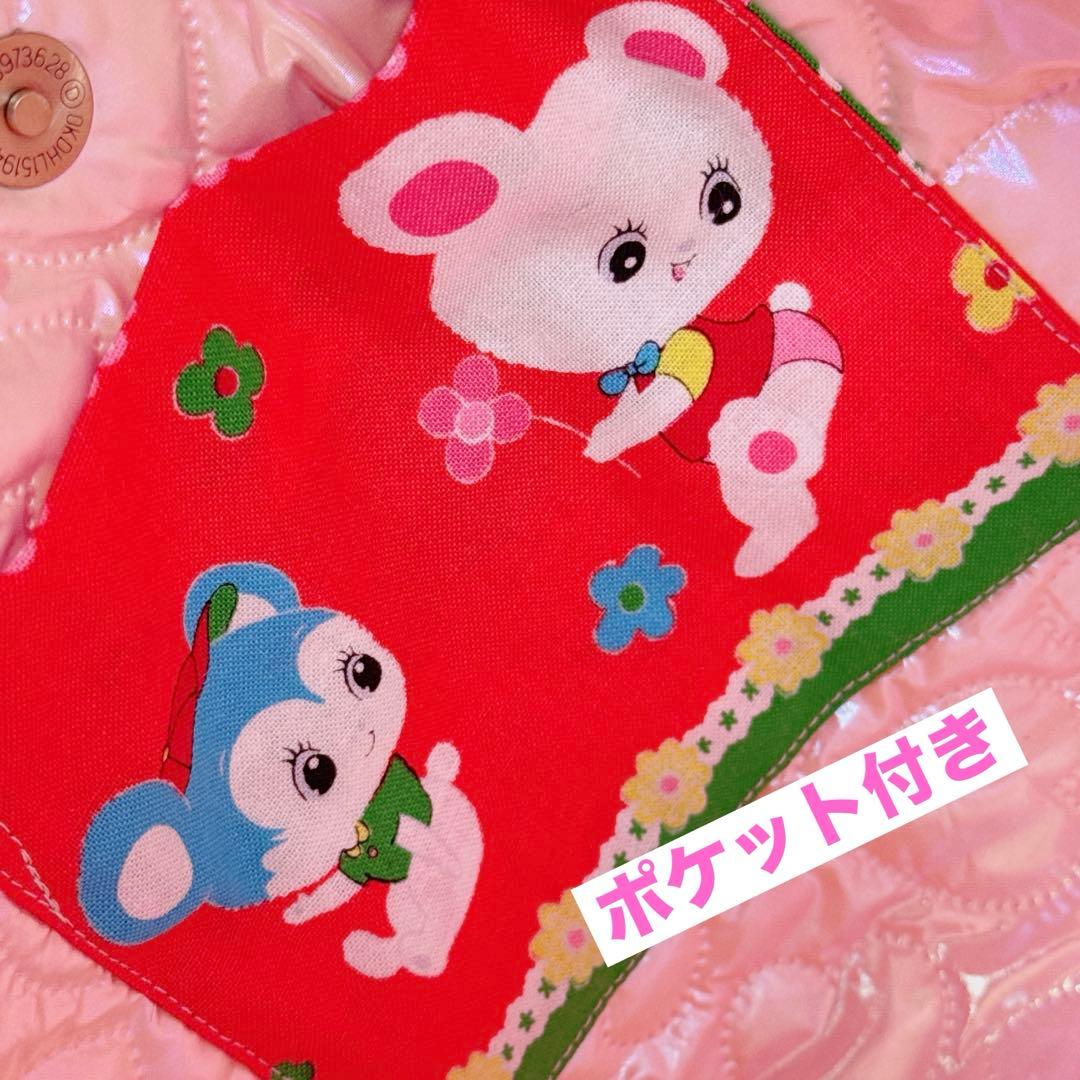 ゆ*ら様 コヤンイサムチョン♡ルミちゃんと仲良しローリーポーリーレトロなファート