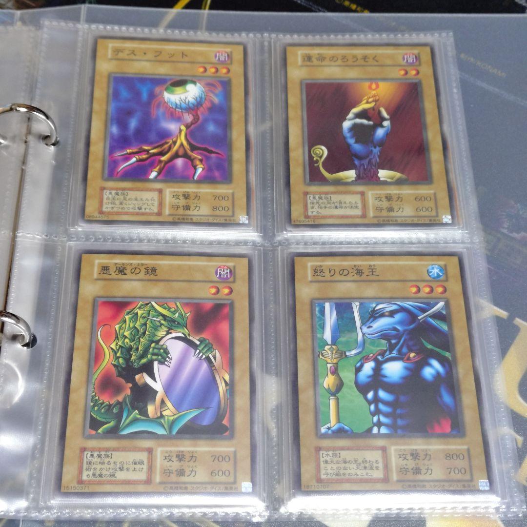 遊戯王 引退品 vol.1 初期 復刻 コンプリート ファイル 未開封パック