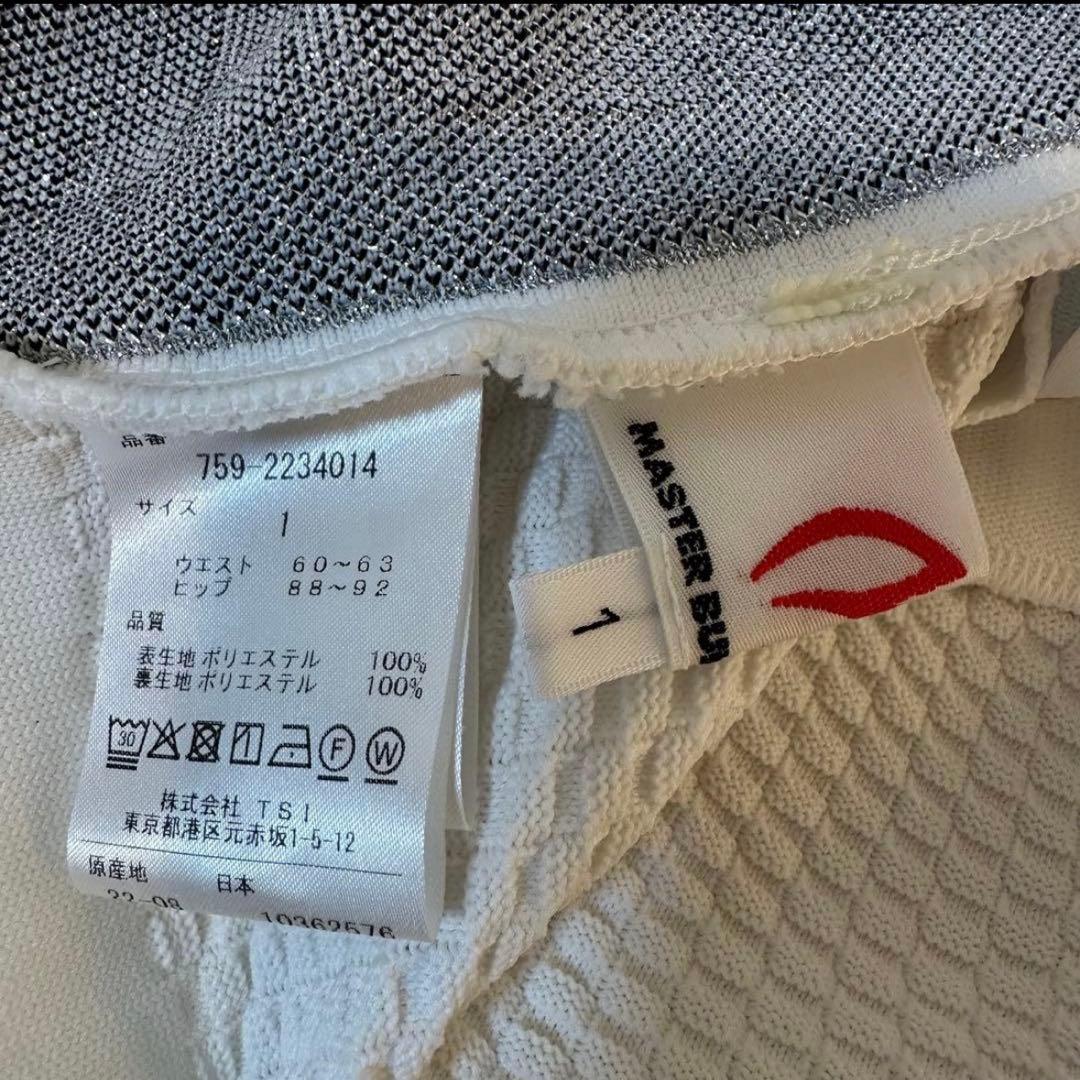 MASTER BUNNY EDITION ペプラムニット セットアップ