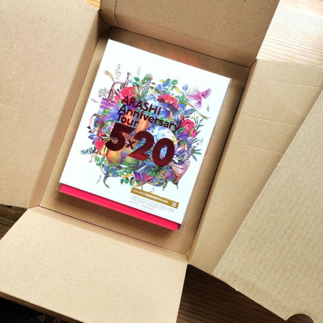 嵐　5×20 ファンクラブ会員限定盤DVD 4枚組（新品未開封）