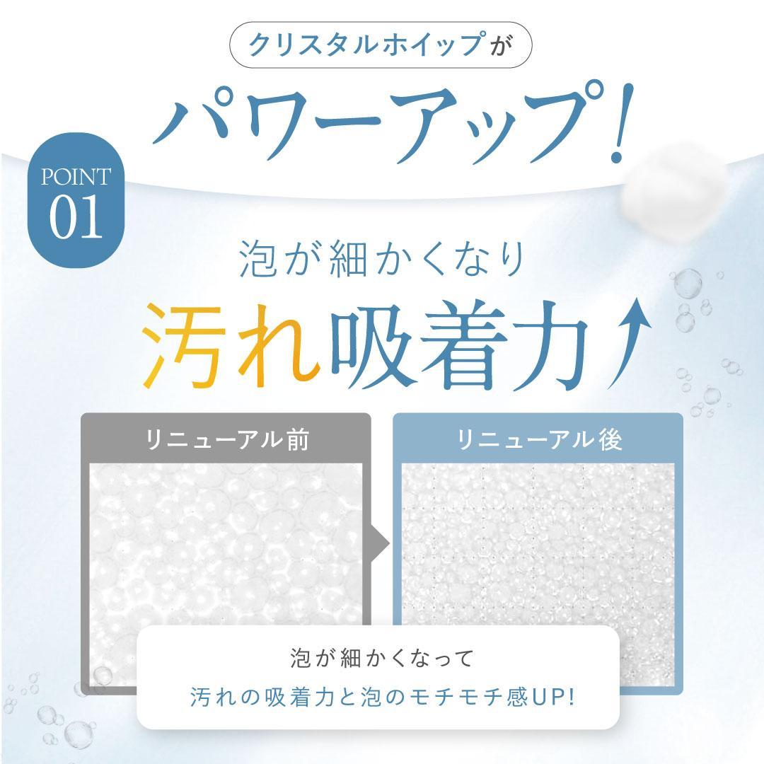 新品　SHIRORU　クリスタルホイップ６本セット&ホワイトニングゲル