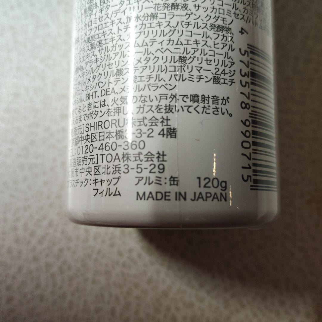 新品　SHIRORU　クリスタルホイップ６本セット&ホワイトニングゲル