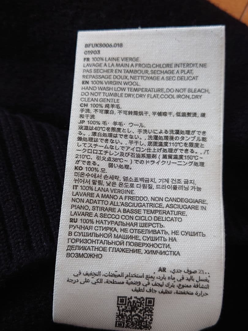 ami PARIS アミパリス メンズ レディース ニット ハート ロゴ　黒