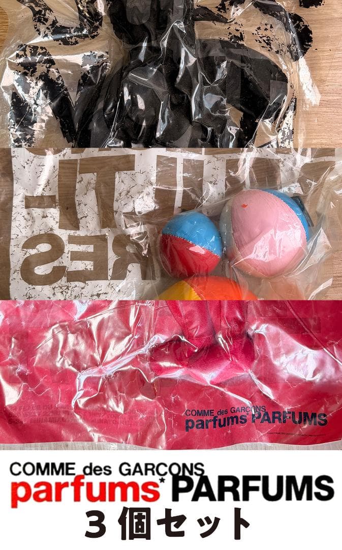 COMME des GARÇONS PARFUMS ぬいぐるみ 3点セット レア