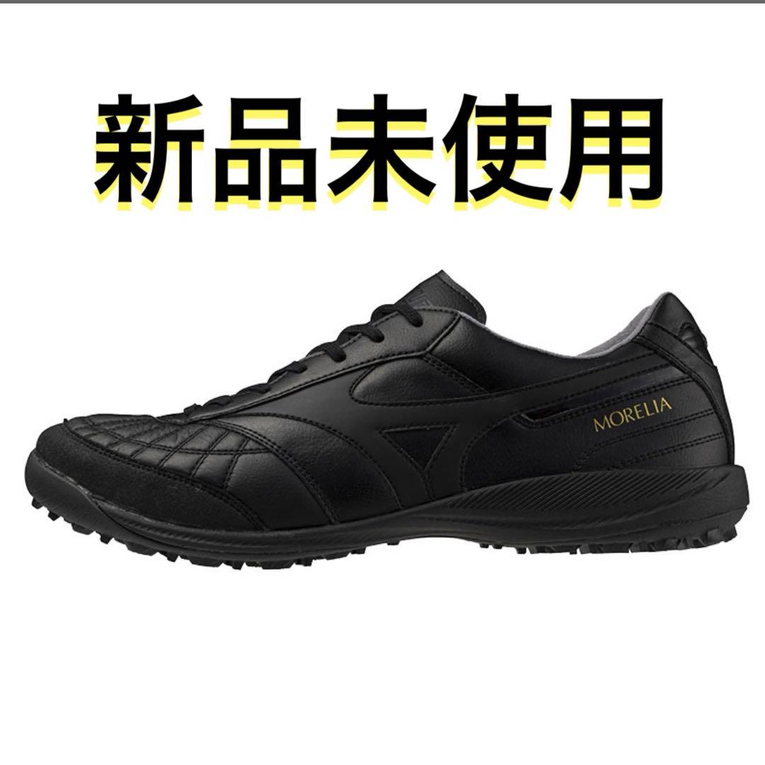 モレリア SALA JAPAN TF(フットサル)[ユニセックス]