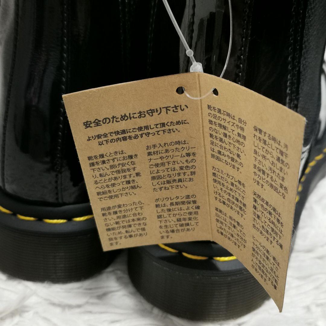 未使用 Dr.Martens 2976 チェルシーブーツ UK7 ブラック