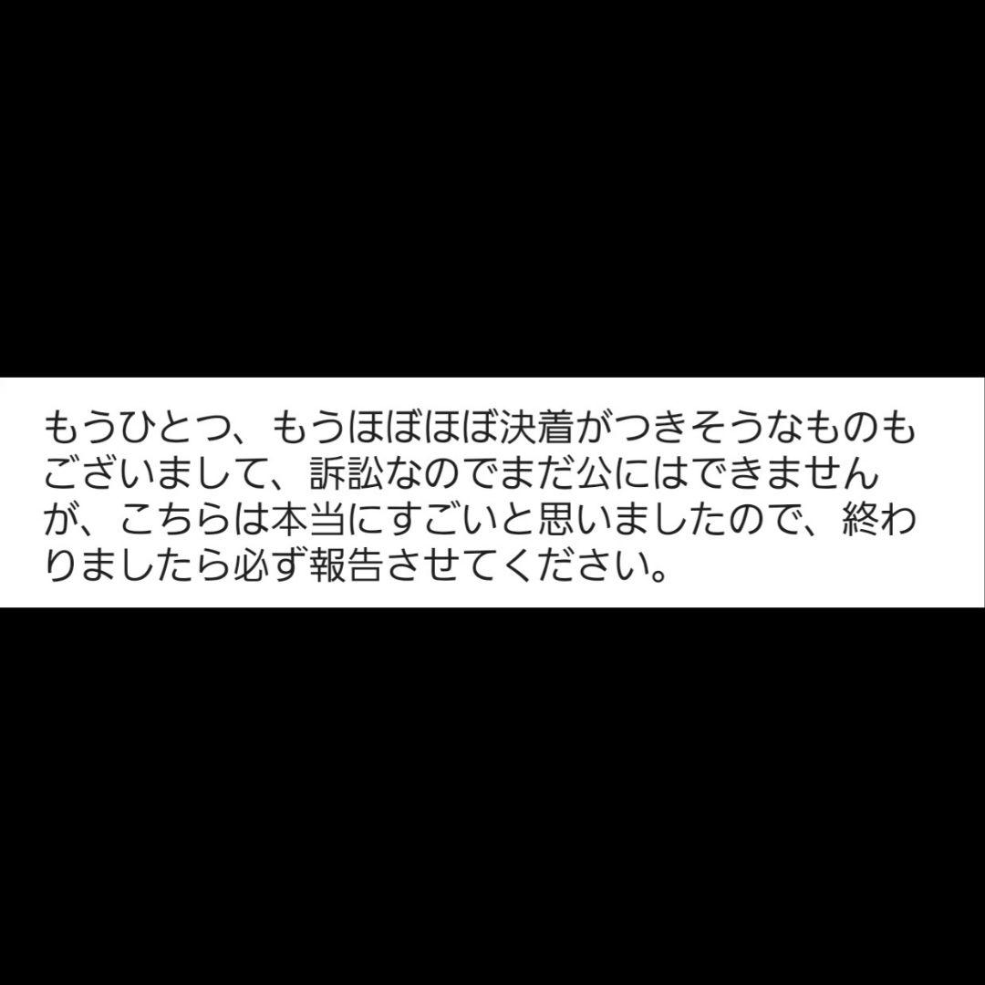 神域共鳴：天選者の究極魔導具 「神恩招来」『フリズスキャルヴの聖櫃アーク&神居』