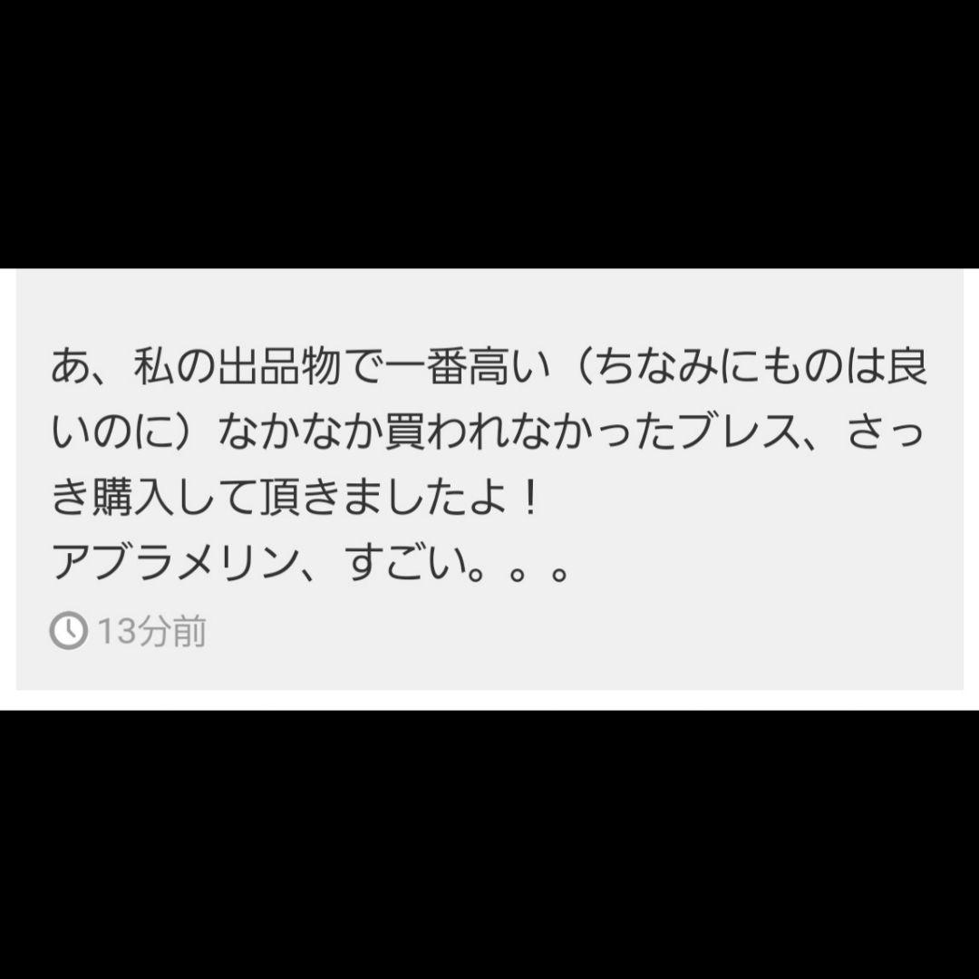 神域共鳴：天選者の究極魔導具 「神恩招来」『フリズスキャルヴの聖櫃アーク&神居』