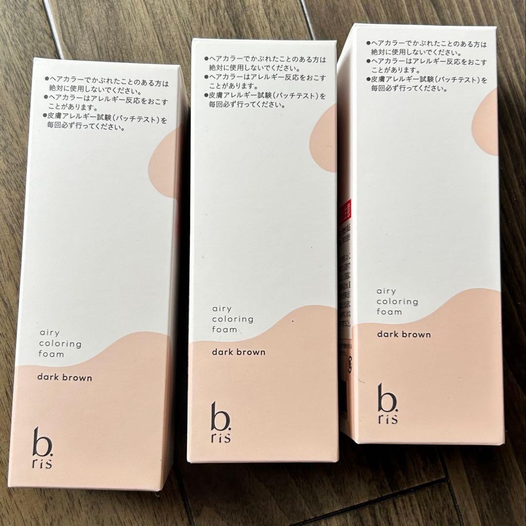 【永久染毛剤】ダークブラウン３本