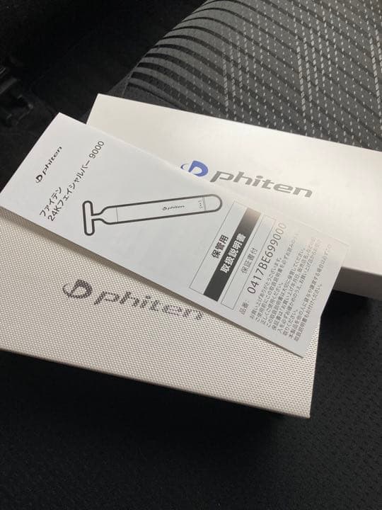 ファイテン★フェイシャルバー